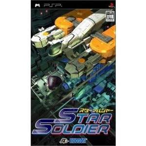Star Soldier [PSP - Used Good Condition]