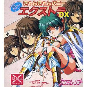 Can Can Bunny Extra DX [PCFX - used good condition]