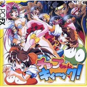 Chip Chan Kick [PCFX - occasion BE]