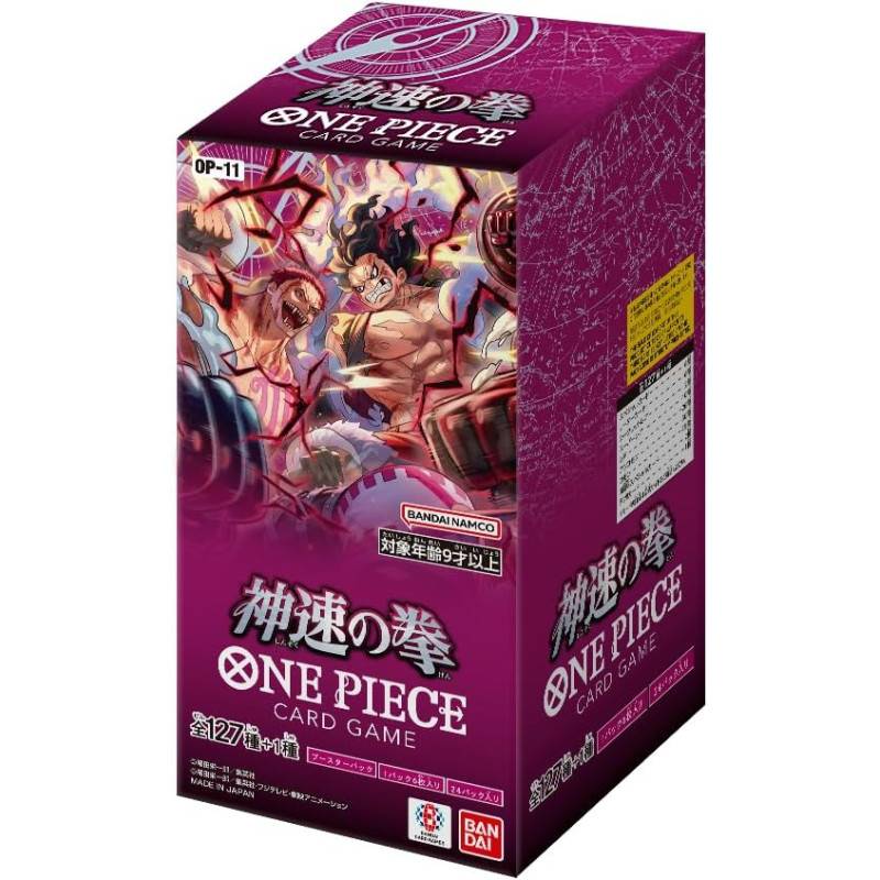 ONE PIECE CARD GAME: OP-11 A Fist Of Divine Speed - Booster Box 24pack Box [Bandai]