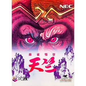 Mahjong Gokuu Tenjiku [PCFX - occasion BE]