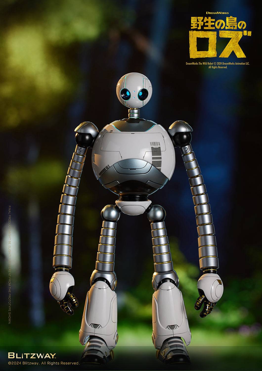 CARBOTIX: The Wild Robot - Roz [Blitzway] - Nin-Nin-Game.com