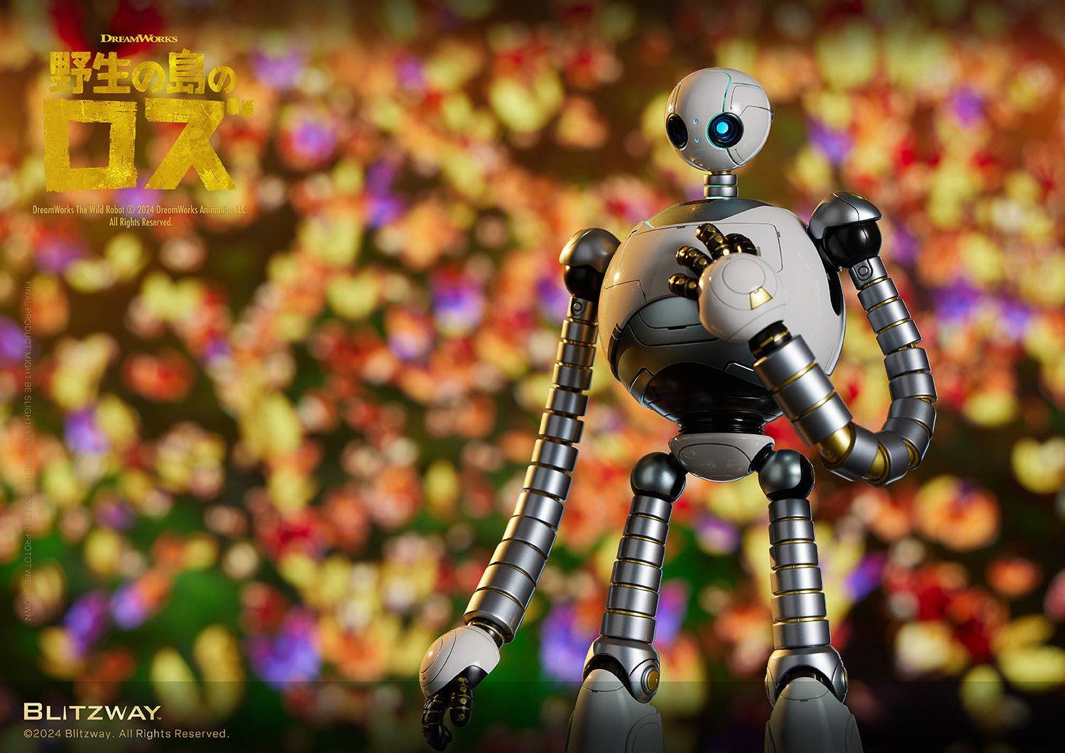 CARBOTIX: The Wild Robot - Roz [Blitzway] - Nin-Nin-Game.com