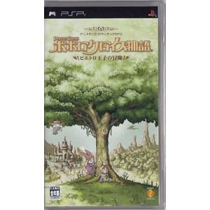 PoPoLoCrois Monogatari - Pietro Ouji no Bouken [PSP - Occasion BE]