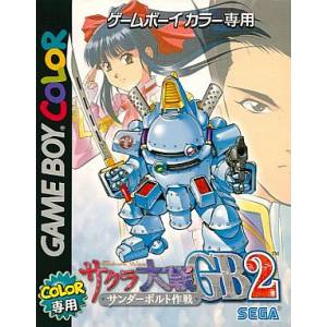 Sakura Taisen GB 2 - Thunderbolt Sakusen [GBC - occasion BE]