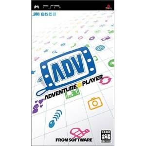 Adventure Player [PSP - Used Good Condition]