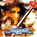 Soul Calibur [occasion]