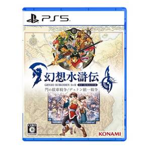 PS5: Suikoden I&II HD Remaster Gate Emblem War / Dunan Unification War - Famitsu DX Luca (Limited Edition) [Ebten]