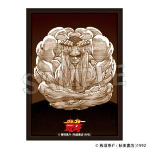 Baki: Card Sleeves NT - Biscuit Oliva (Ball) (80 Sleeves) [PROOF]
