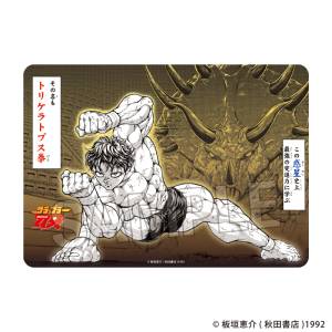 Baki: Illustration Playmat NT - Baki Hanma's Triceratops Fist [PROOF]