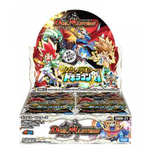 Duel Masters TCG: DMR-21 - Final Expansion Pack Vol.1 - Hamukatsu Team & Dogiragon Buster - Display Box [Takara Tomy]