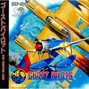 Ghost Pilots [NG CD - Used Good Condition]