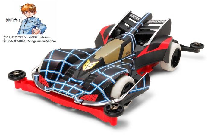 Full Cowl Mini 4WD Series - No. 39 Beak Spider Premium (Super II Chassis) 1/32 [Tamiya]