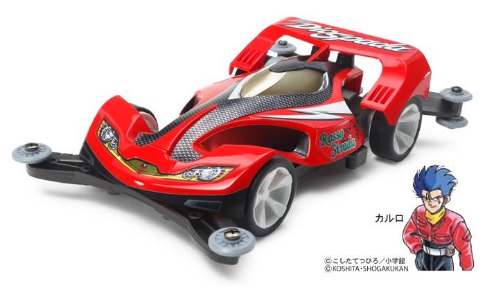Full Cowl Mini 4WD Series - No. 43 Diospada Premium (AR Chassis) 1/32 [Tamiya]