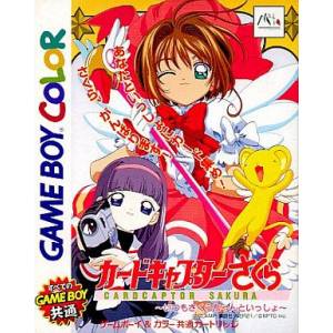 Card Captor Sakura - Itsumo Sakura Chan to Issho [GBC - Used Good Condition]