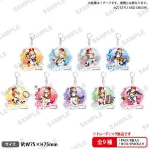 Love Live! School Idol Festival: Acrylic Keychain Collection - Musical Parade Ver. (9 Packs Box) [Bushiroad Creative]