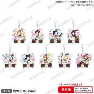 Love Live! School Idol Festival: Acrylic Keychain Collection - Aqours Circus Ver. (9 Packs Box) [Bushiroad Creative]