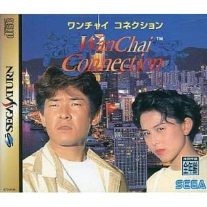 WanChai Connection [SAT - Used Good Condition]