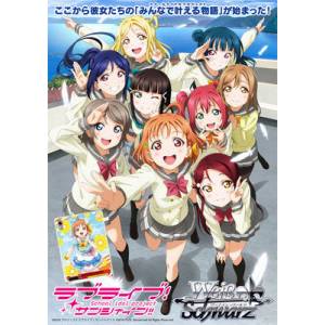 Love Live! Sunshine!! - Weiss Schwarz Trial Deck Pack [Cartes à collectionner]