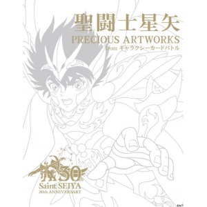 Saint Seiya 30th Anniversary Precious Artworks [Artbook]