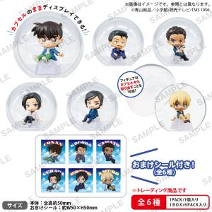 Detective Conan: KoroColle - Mini Figures Collection Vol.2 (6 Packs Box) [Bushiroad]