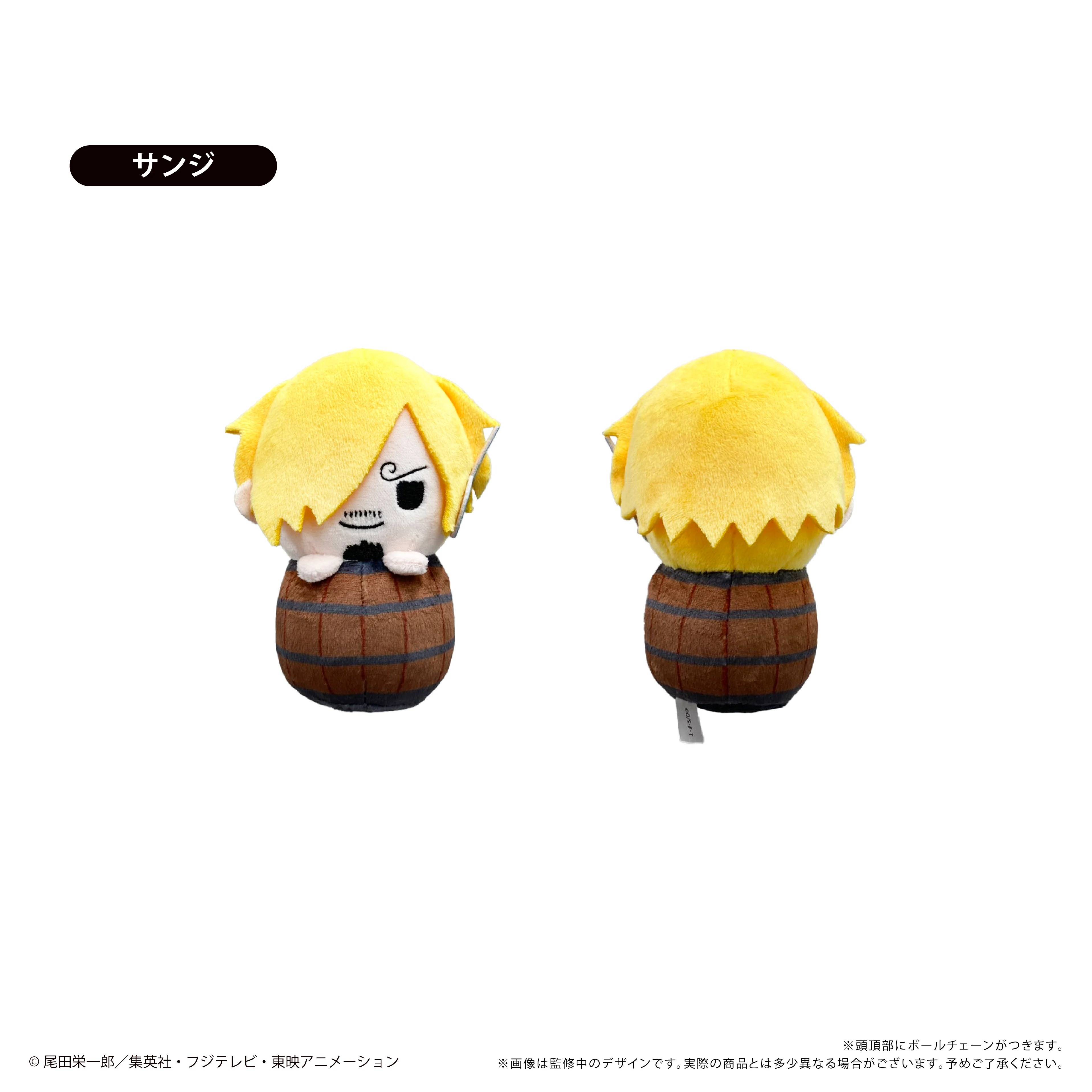 One Piece: Pyokonui Plush - Egghead Vol.2 - Sanji [Tapioca]