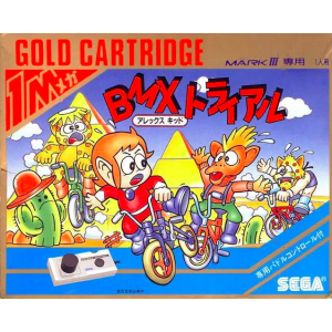 BMX Trial Alex Kidd (with Paddle Control) [M3 - Used Good Condition]