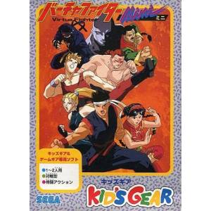 Virtua Fighter Mini [GG - occasion BE]