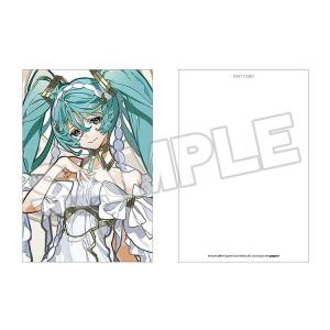 Hatsune Miku feat. Mai Yoneyama: Character Vocal Series 01 - Postcard [Good Smile Company]