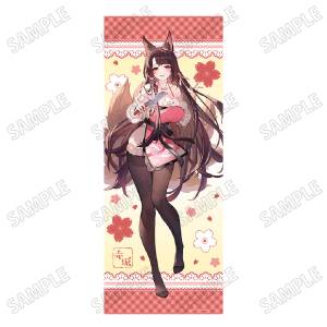 Azur Lane: Large Tapestry - Akagi (Apron Ver.) [Medicos Entertainment]