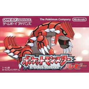 Pocket Monster - Ruby [GBA - Used Good Condition]