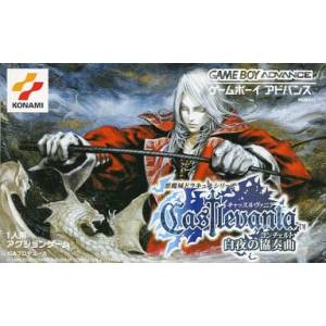 Castlevania - Byakuya no Concerto / Harmony of Dissonance [GBA - Used Good Condition]