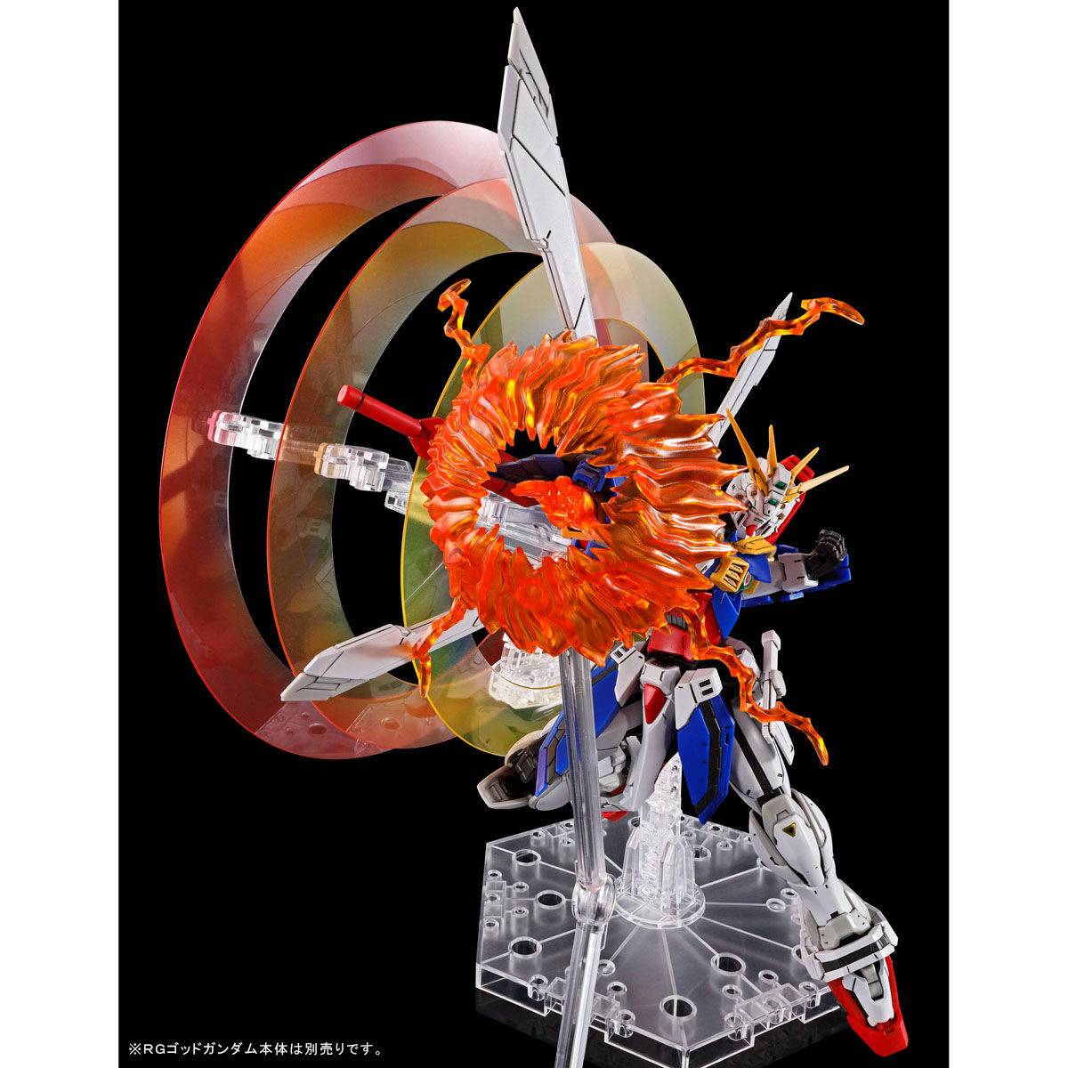 RG 1/144: Mobile Fighter G Gundam - God Gundam Expansion Set