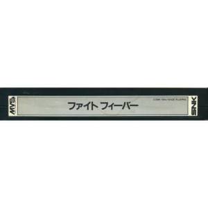 Fight Fever [NG MVS - Used / Loose]