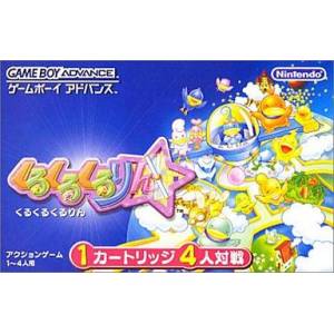 Kuru Kuru Kururin [GBA - Used Good Condition]