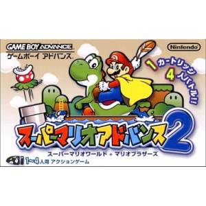 Super Mario Advance 2 - Super Mario World [GBA - Used Good Condition]