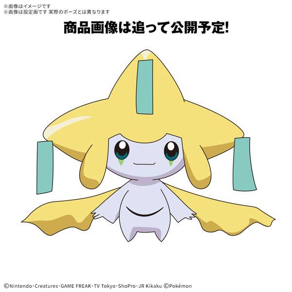 Pokémon: Poképla Quick!! - Jirachi (Plastic Model) [Bandai]