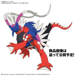 Pokémon Plamo Collection 60 Select!: Koraidon (Plastic Model) [Bandai Spirits]