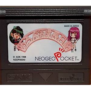 Melon Chan no Seichouki / Melon Chan's Growth Diary [NGP - Used / Loose]