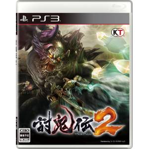 Toukiden 2 [PS3 - Used Good Condition]