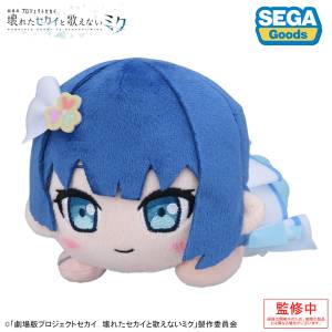 Colorful Stage! The Movie: A Miku Who Can't Sing - Lying Down Plush Toy - Kiritani Haruka [SEGA FAVE]