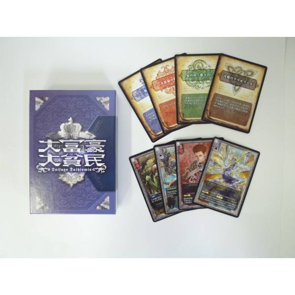 Daifugo Daihinmin: Card Game [Ensky] - Nin-Nin-Game.com