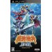 Super Robot Taisen OG Saga Masôkishin I & II - Double Pack [PSP]