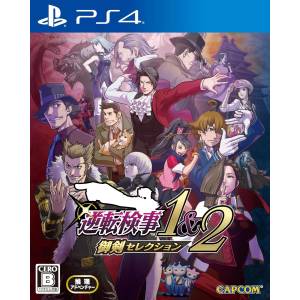 Ace Attorney Investigations Collection (Multi-Language) [PS4 - Used Good Condition]