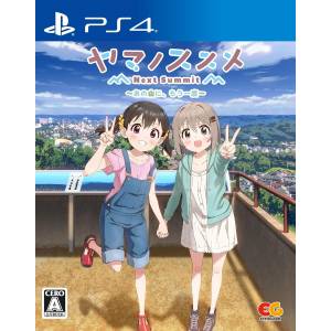 Encouragement of Climb: Next Summit – Ano Yama ni, Mou Ichido [PS4 - Occasion BE]