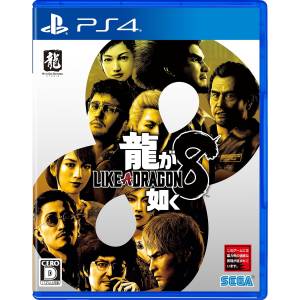 Like a Dragon 8 (Multi-Language) [PS4 - Occasion BE]