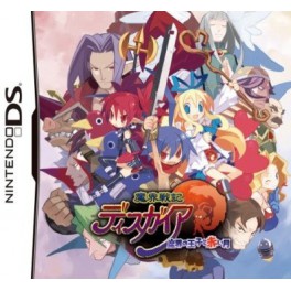 Makai Senki Disgaea - Makai No Ôji To Akai Tsuki
