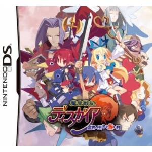 Makai Senki Disgaea - Makai no Ouji to Akai Tsuki / Disgaea - Hour of Darkness [NDS - Used Good Condition]