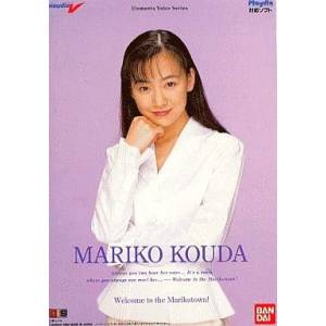 Elements Voice Series Vol.5 : Mariko Kouda - Welcome to the Marikotown! [PD - occasion BE]