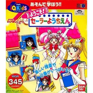 Bishoujo Senshi Sailor Moon Super S - Youkoso! Sailor Youchien [PD - used good condition]